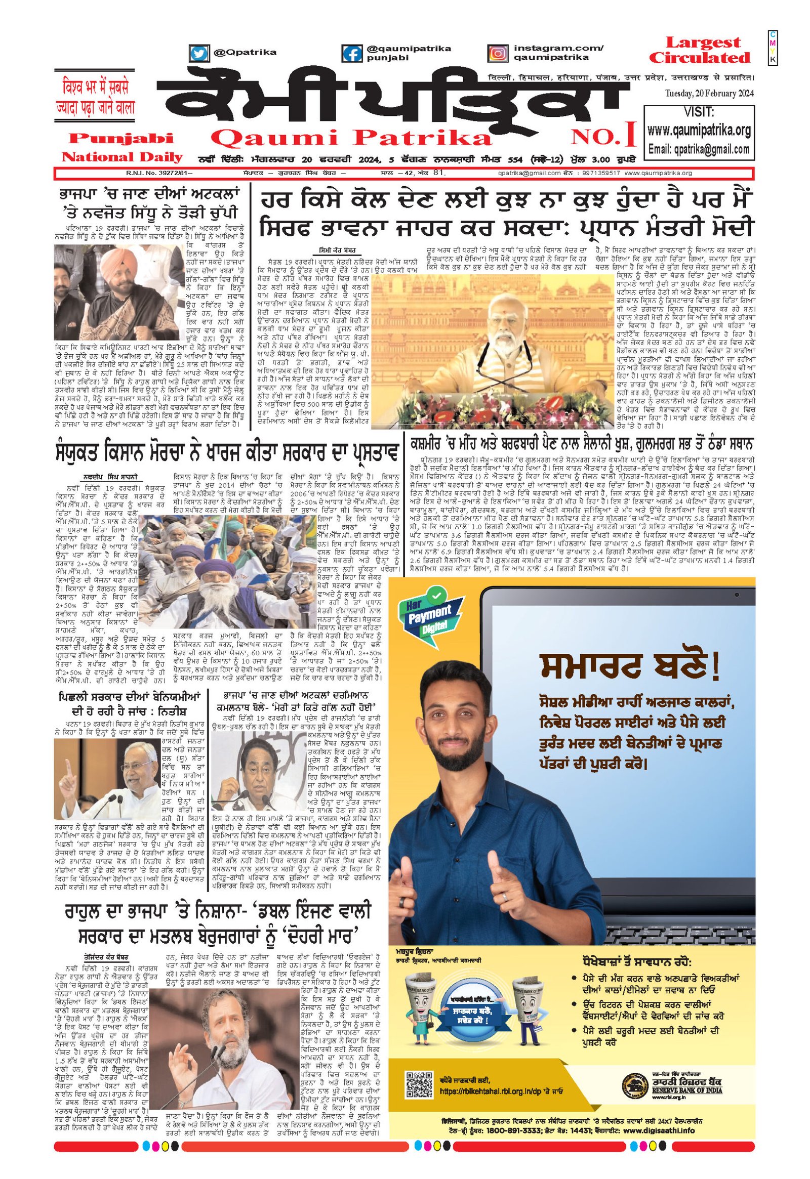 Collage News यहां अश्लील हरकत वाले प्रोफेसर की वजह से बने ऐसे हालात |  Neemuch Letest Collage News In Hindi | Patrika News