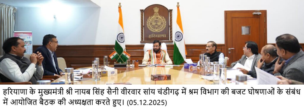 ਮੁੱਖ ਮੰਤਰੀ ਨੇ ਪੰਜ ਕਿਰਤ ਅਦਾਲਤਾਂ ਸਥਾਪਤ ਕਰਨ ਅਤੇ ਈਐਸਆਈ ਹਸਪਤਾਲਾਂ ਦੀ ਉਸਾਰੀ ਵਿੱਚ ਤੇਜ਼ੀ ਲਿਆਉਣ ਦੇ ਨਿਰਦੇਸ਼ ਦਿੱਤੇ।