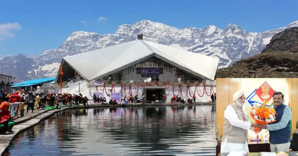 ਸ਼੍ਰੀ ਹੇਮਕੁੰਡ ਸਾਹਿਬ ਦੇ ਦਰਵਾਜ਼ੇ 23 ਮਈ ਨੂੰ ਖੁੱਲ੍ਹਣਗੇ, ਟਰੱਸਟ ਦੇ ਚੇਅਰਮੈਨ ਅਤੇ ਮੁੱਖ ਸਕੱਤਰ ਆਨੰਦ ਬਰਧਨ ਆਪਸੀ ਸਹਿਮਤੀ ‘ਤੇ ਪਹੁੰਚੇ ਹਨ।